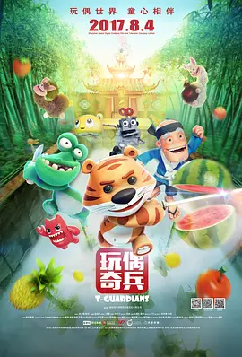 色噜噜噜噜