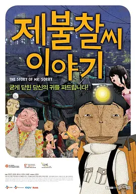 被男人添b超爽视频洗澡