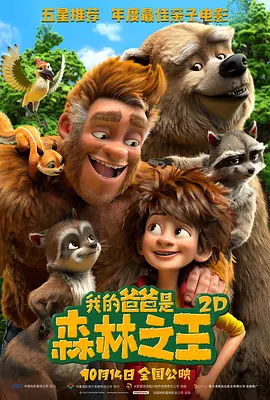 老潮湿影院免费体验区