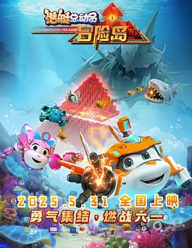 欧美在线中文字幕高清的