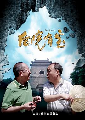 大学学校的私密生活