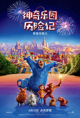 essuess电影在线观看平台