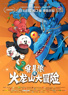 亚洲爱播电影网