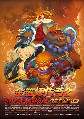 多波结野衣被前上司侵犯