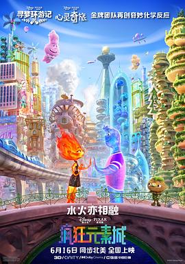 同桌说我奶好大想c我