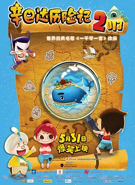 a免费在线观看