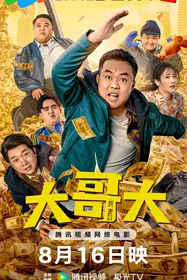 调教成瘾