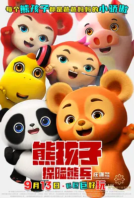 国产亚洲精品九九久在线观看