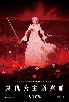 小泽玛利亚在线播放