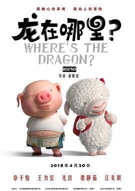 精品一区二区三区电影