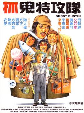 中文字幕电影在线