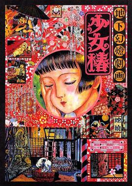 中国fx性欧美xxxx