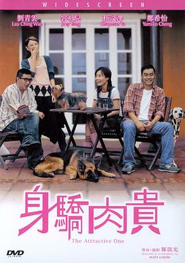 婷婷夜夜躁天天躁人人躁