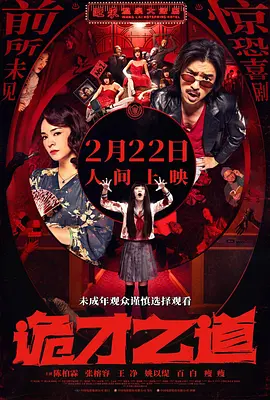 杰佣车文
