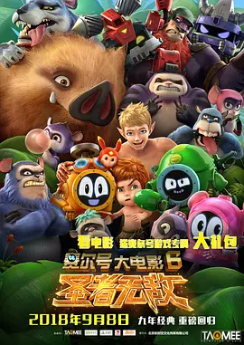 三天恋爱