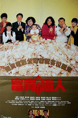 色字当头