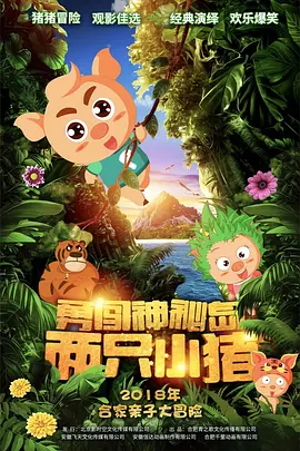 欧美精品一区二区在线观看播放