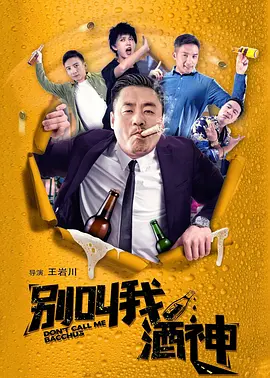 套餐:美味的服务2