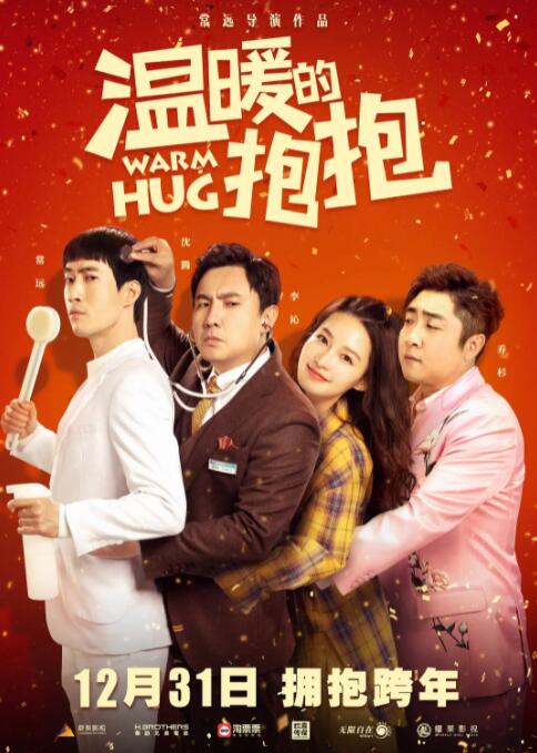 黄瓜电影