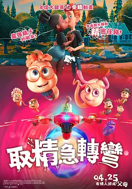 nahimic conpanion是什么软件
