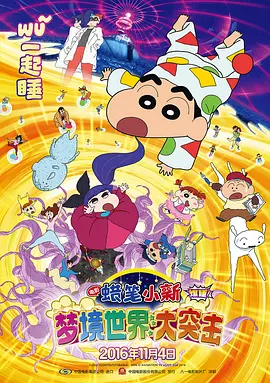 顶风作案po