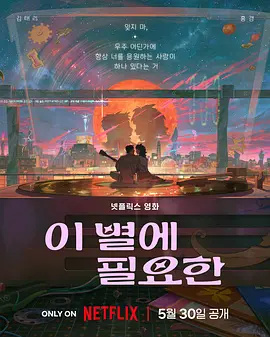 在线观看国产一区二区三区99