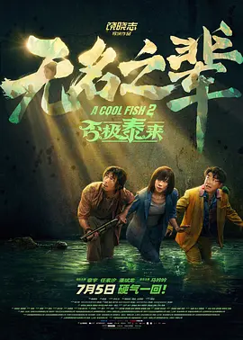 欧美激情一级二级三级在线视频
