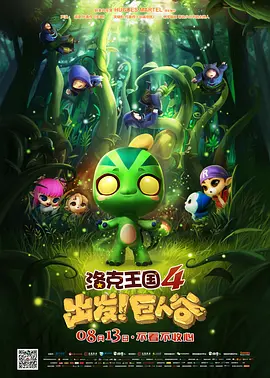 久久影视电视剧免费网站清宫辞电视