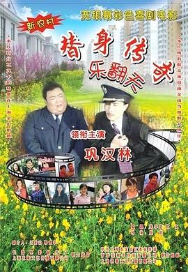 欧美激情日韩