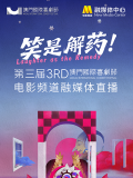狠狠激情五月综合婷婷俺