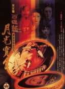 99热一区
