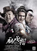 邻居床中的呻吟