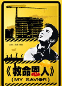 年轻的母亲5电影