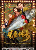 因为你是个女人