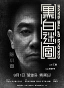 99综合