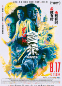 权力的游戏第八季在线观看完整版免费