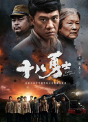 999伊人