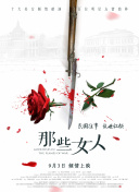 综合网五月天
