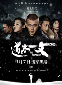 女房炮仲友