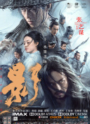 丁香五婷