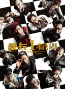免费高清理伦片在线播放