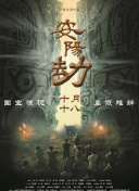 亚洲综合在线观看一区