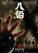 sp撅屁股狠打臀肉乱颤