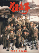 久久影视中文字幕