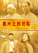 色涩五月