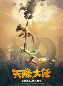 禁止性爱
