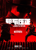 久久久女人