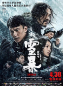 国产亚洲一区二区三区在线观看
