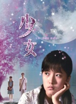 晚安为我而眠の妹妹