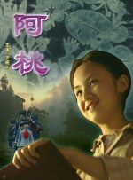 精品日韩在线视频一区二区三区
